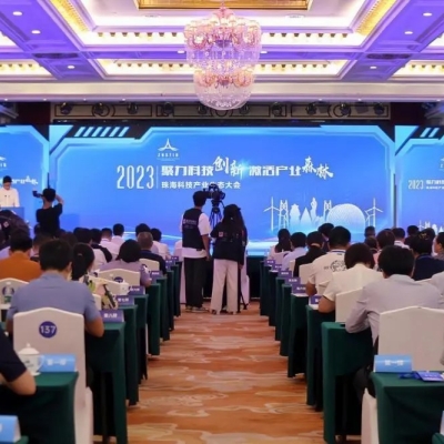 Titans nahm 2023 an der ökologischen Konferenz der Wissenschafts- und Technologieindustrie in Zhuhai teil