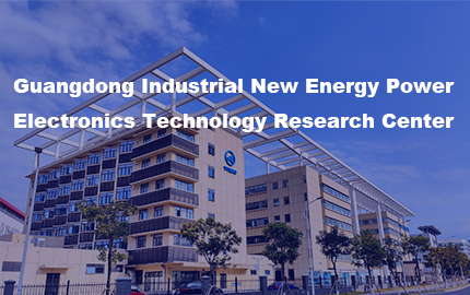 Das von Titans Intelligence gegründete Industrial New Energy Power Electronics Research Center wurde 2023 als Guangdong Engineering Technology Research Center anerkannt